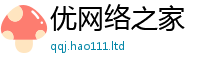 2025新澳门免费传真惟2024雷锋心水网论坛大众网
